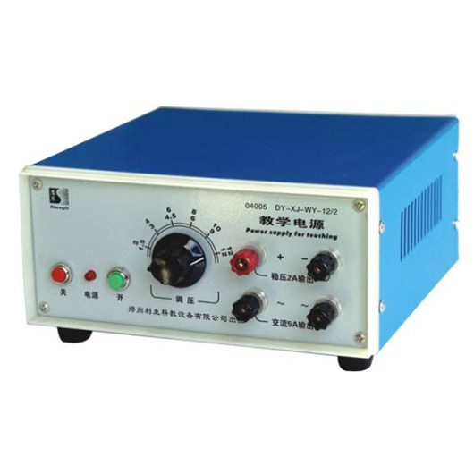 教学电源