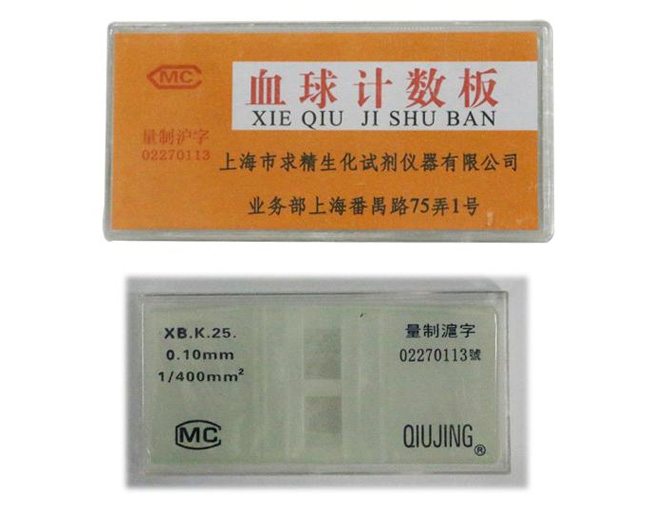 血球计数板