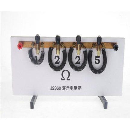演示电阻箱