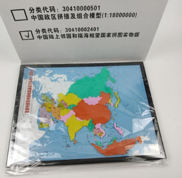 中国陆上邻国和隔海相望国家拼图实物版