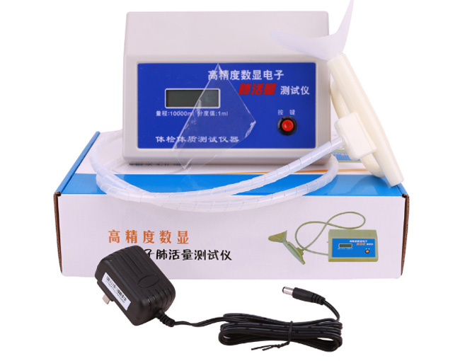 肺活量计（电子式）