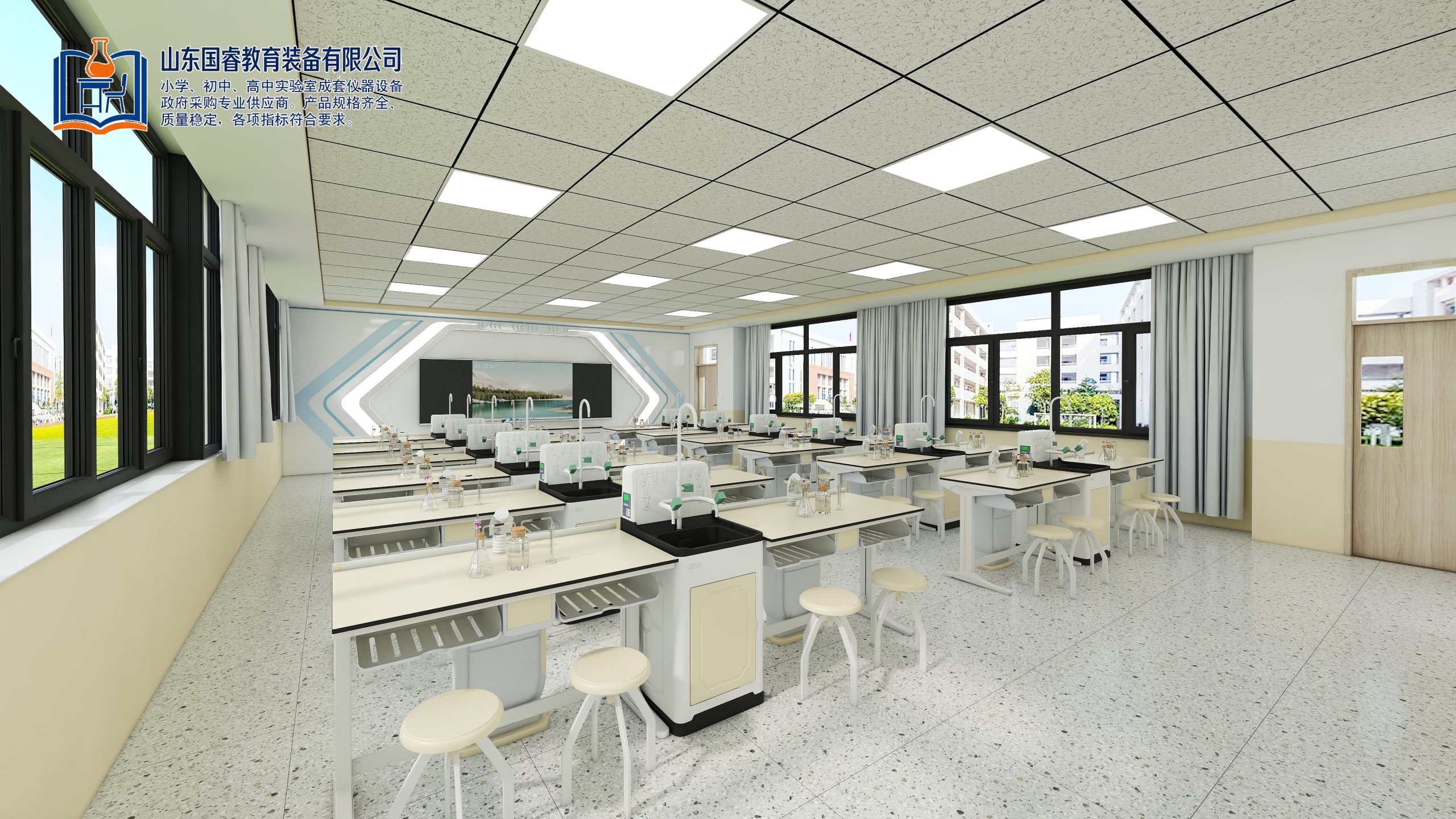 中小学化学下通风实验室建设方案 标准参数与厂家选择指南