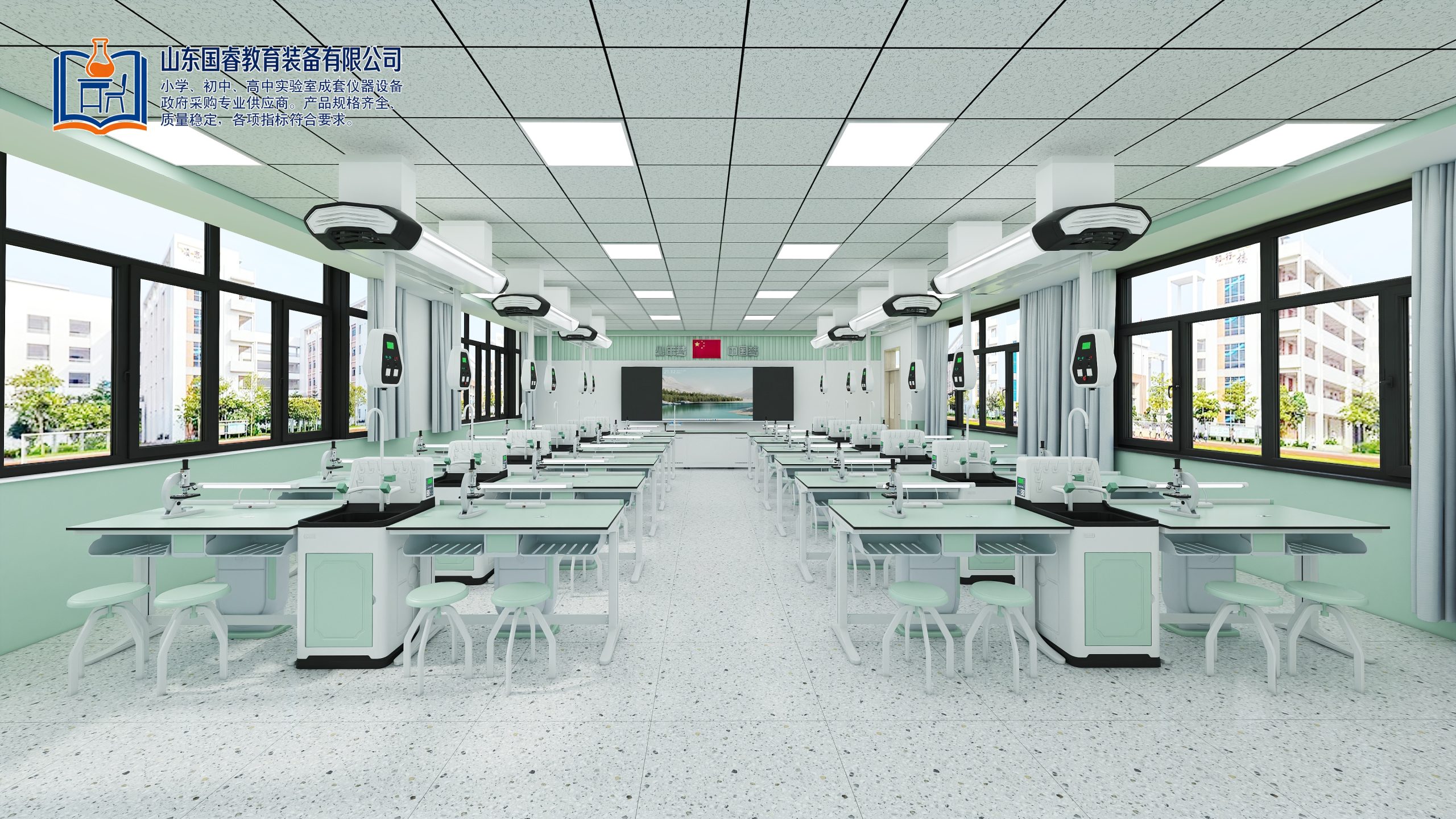 理化生实验室标准是什么？新手必懂的配置、方案与售后指南