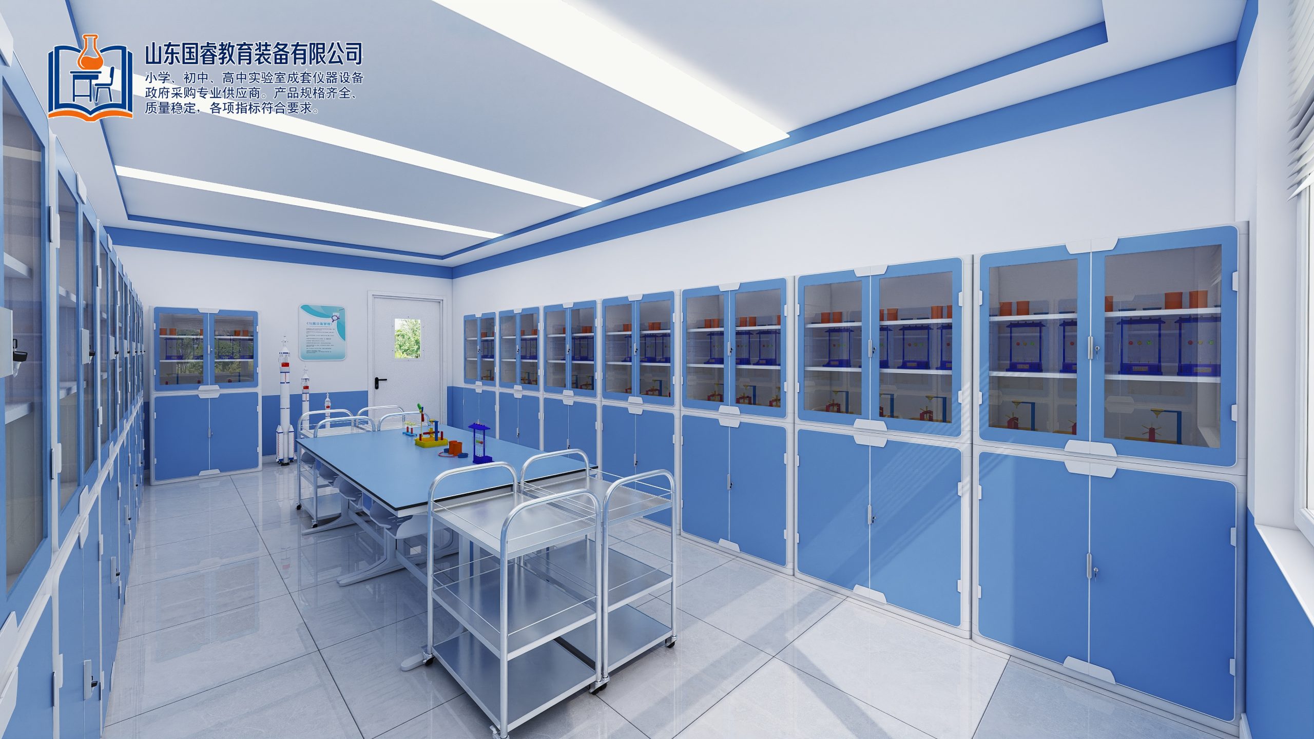 理化生实验室仪器怎么选？新手必看的配置标准与实操指南